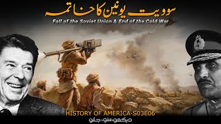 History of the United States of America S03 E06  Faisal Warraich [upl. by Oriane]