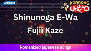 Shinunoga EWa – Fujii Kaze Romaji Karaoke with guide [upl. by Sethi]