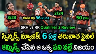 SRH Won By 36 Final And Entered Into Final After 6 Years  SRH vs RR Review 2024  GBB Cricket [upl. by Magulac]