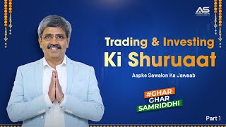 Navratri Ki Nayi Shuruaat Investing amp Trading ke saath [upl. by Arag]