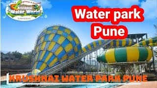 KRUSHNA WATER WORLD 🌊COMPLETE TOUR 🤩BEST LOCATION FOR SUMMER SEASON 👍vloggerwaterparkenjoy [upl. by Rehnberg]