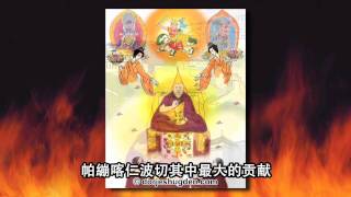 The Illustrated Story of Dorje Shugden  Part 22 HD [upl. by Katinka]