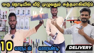 Easy Cleaning Mop  வீட்டை ஈசியா சுத்தம் பண்ணாலாம்  House Cleaning Mop  Aqua Mop salem [upl. by Notslar]