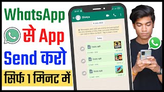 How To Share Apps From WhatsApp 2024  WhatsApp Se App Kaise Bheje  How To Send Apps On WhatsApp [upl. by Cahilly]