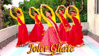 Joler Ghate Dance  জলের ঘাটে  Pousali Banerjee  Radharomon  Radhakrishna song  SVF Holi Special [upl. by Janette]