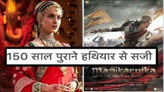 Mardaani  31 Interesting Facts  Rani Mukharji  Tahir Raj  Anant Vidhaat  Pradeep Sarkar [upl. by Gill156]