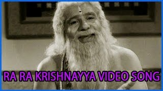 Ra Ra Krishnayya Video Song  Ramu Telugu Movie  NTRJamuna [upl. by Ynafets]