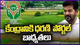 Telangana Govt Take Key Decisions On Dharani portal  CM Revanth  V6 News [upl. by Akenn]