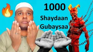 Ducadaan waxay Gubtaa 1000 shaydaan xataa Hadaad ka cabato sixirka iyo cadow o Dhan kaa Difaacin [upl. by Alekal]