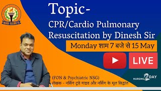 CPR  Cardio Pulmonary Resuscitation  Online Class by Dr Dinesh Sharma  MAD GURUs [upl. by Irim]