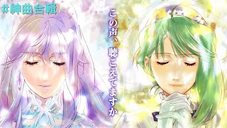 【超時空要塞F】讓你想再多聽一次 Macross Frontier 合輯 中日字幕 [upl. by Schuman138]