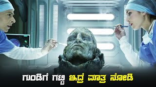 PROMETHEUS Movie Explained In Kannada • Kannada New Dudded movie review story in kannada [upl. by Gurolinick]