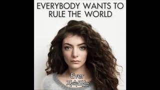 LORDEEverybody Wants To Rule The World한글자막kor sub [upl. by Viki]