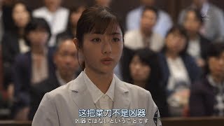 【非自】解剖上万尸体的法医瞧不起女法医，女法医给他上了一课《非自然死亡03》【宇哥讲电影】 [upl. by Lucas976]