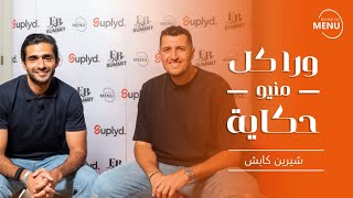 Beyond The Menu with Hussain Wahdan حسين وهدان Founder of BLUEWORKS [upl. by Peace]