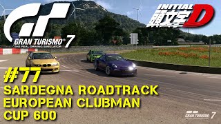 Gran Turismo™ 7 Sardegna Roadtrack European Clubman Cup 600 77  Initial D [upl. by Nolahc768]