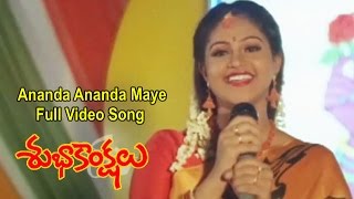 Ananda Ananda Maye Female Full Video Song  Subhakankshalu  Jagapati Babu  Raasi  ETV Cinema [upl. by Cila]