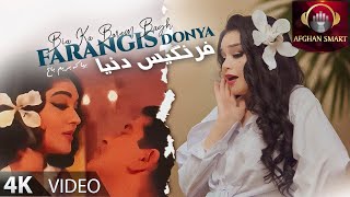 Farangis Dunyo  Biyo Ki Merem Bogh OFFICIAL MUSIC VIDEO 2024 [upl. by Nwahsar]