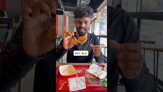 KFC ൽ പോയിട്ട് Menuവിൽ ഉള്ള എല്ലാ ചിക്കനും Order ചെയ്ത് കഴിക്കാം 😁🍗 sanblowingz shorts kfc [upl. by Nived594]