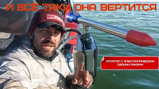 самодельный ротатор с электроприводом для Panoptix LiveScope lowrance active target и MEGA Live [upl. by Collette]