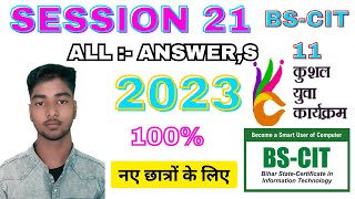 KYP SESSION 21 SESSION 11 CIT ALL ANSWER  era session 21  session 11  bs cit  session end test [upl. by Akram]