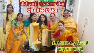 Fire Cake एकदम मोमबत्ती जैसा लग रहा है कि नहीं जरुर बताना आपलोग Candle Cake पहली बार try कियाGokulk [upl. by Elberta]