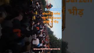 बोकारो में आया Dj Sarzen को देखने के लिए लाखो मे भीड़ video djsarzen [upl. by Llevrac]