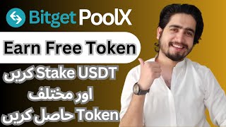 How To Earn Free Coins On Bitget Poolx In 2024  Earn Money With Bitget In hindi [upl. by Derward748]