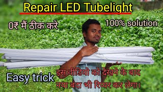 How to repair Led Tubelight Step by step all fault solution  Easy trick [upl. by Acimak]