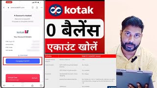 Kotak Mahindra Bank Open Account Zero Balance  Kotak 811 Account Opening Online Zero Balance [upl. by Ferree]