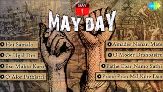 May Day  Bengali Songs Audio Jukebox  May Day Special Bengali Songs [upl. by Opalina]