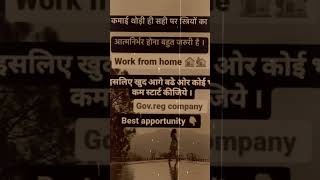 Bina paise lgaye krni h kmayi to abhi suru krye……motivation job viralvideo oldisgold trending [upl. by Einnahpets]