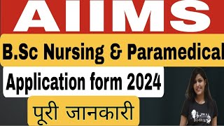 AIIMS BSc Nursing amp Paramedical Application Form 2024AIIMS Entrance exam 2024 AIIMS Registration [upl. by Dulce32]