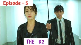 Episode  5  THE K2 Explained in Thadou Kuki [upl. by Flower]