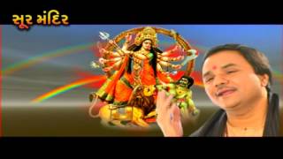 MAA  Hemant Chauhan  Nonstop Gujarati Bhajan  Part 2 [upl. by Aelyak]