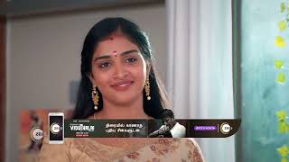 Karthigai Deepam  Ep  347  Webisode  Jan 5 2024  Karthik Raj Meera Krishnan  Zee Tamil [upl. by Val]