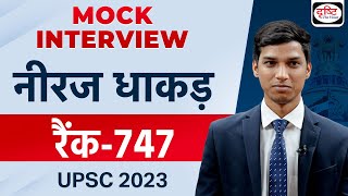 UPSC TOPPER 2023  Neeraj Dhakad  Rank747  Hindi Medium  Mock Interview  Drishti IAS [upl. by Hermie]