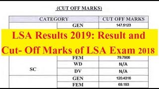 LSA Results 2019 Result and Cut Off Marks of LSA Exam 2018 [upl. by Nicoline]