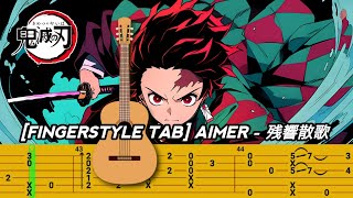 FINGERSTYLE TAB KIMETSU NO YAIBA OST  AIMER  残響散歌 [upl. by Almeta682]