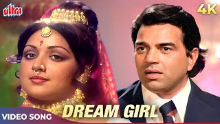 DREAM GIRL KISI SHAYAR KI GHAZAL 4K  Kishore Kumar  Dharmendra Hema Malini  Dream Girl Songs [upl. by Enyrhtac]