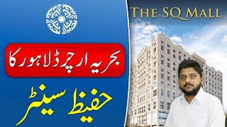 The SQ Mall  Bahria Orchard Lahore  It Floor  Commercial Shops On Easy Installment [upl. by Goldenberg]