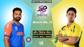 India vs Australia Match Prediction  IND vs AUS Prediction  ICC T20 World Cup 2024 Prediction [upl. by Harve]