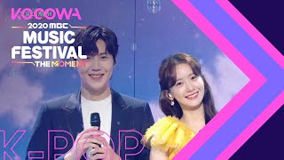 Lim Yoon A amp Kim Seon Ho  Perhaps Love 2020 MBC Music Festival [upl. by Jaymee]