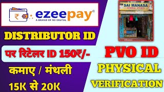 EZEEPAY DISTRIBUTOR पर ID 150₹ कमाए  Ezeepay pvo id  ezeepay new update pvo id  aeps id free [upl. by Travax541]