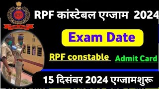 RPF constable Exam Date 2024  RPF Exam kab hoga 2024  RPF exam new update 2024 [upl. by Brietta]