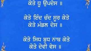 Japji Sahib jiRead Along  Part 3 WorldGurudwaracom [upl. by Danby]