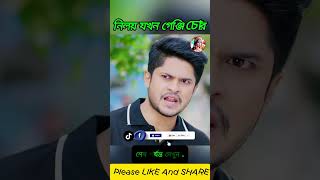 🤩🔥নিলয় যখন গেঞ্জি চোর🤔🤩  Heme New Natok  shorts funny [upl. by Llenor]