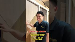 Fire Rated Door Top Matching renovation bedroomdoor digitallock bto hdb firerateddoor [upl. by Akyssej]