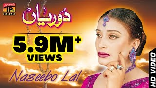 Naseebo Lal  Dukh Roya Nain Mukde  Dooriyan  Album 7 [upl. by Fridell]