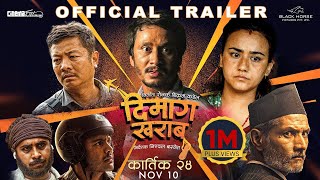 DIMAAG KHARAAB  Nepali Movie Trailer  Dayahang Rai Khagendra Swastima  Arpan Bijay Suman [upl. by Halian]